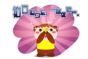 华体会app注册-李娜回归表演赛状态依旧在线，李娜从回歌坛