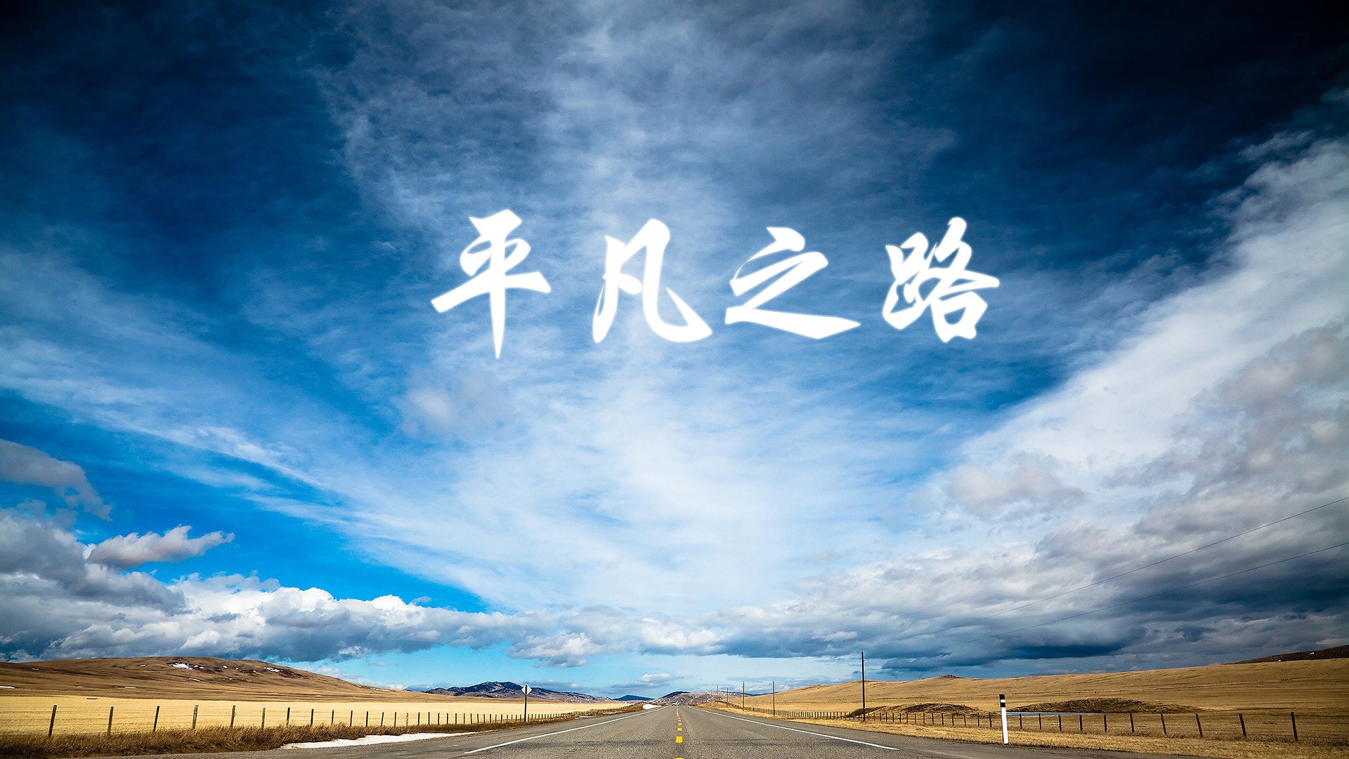 中国篮球职业联赛球队战术演变分析及趋势预测，我国篮球队伍水平