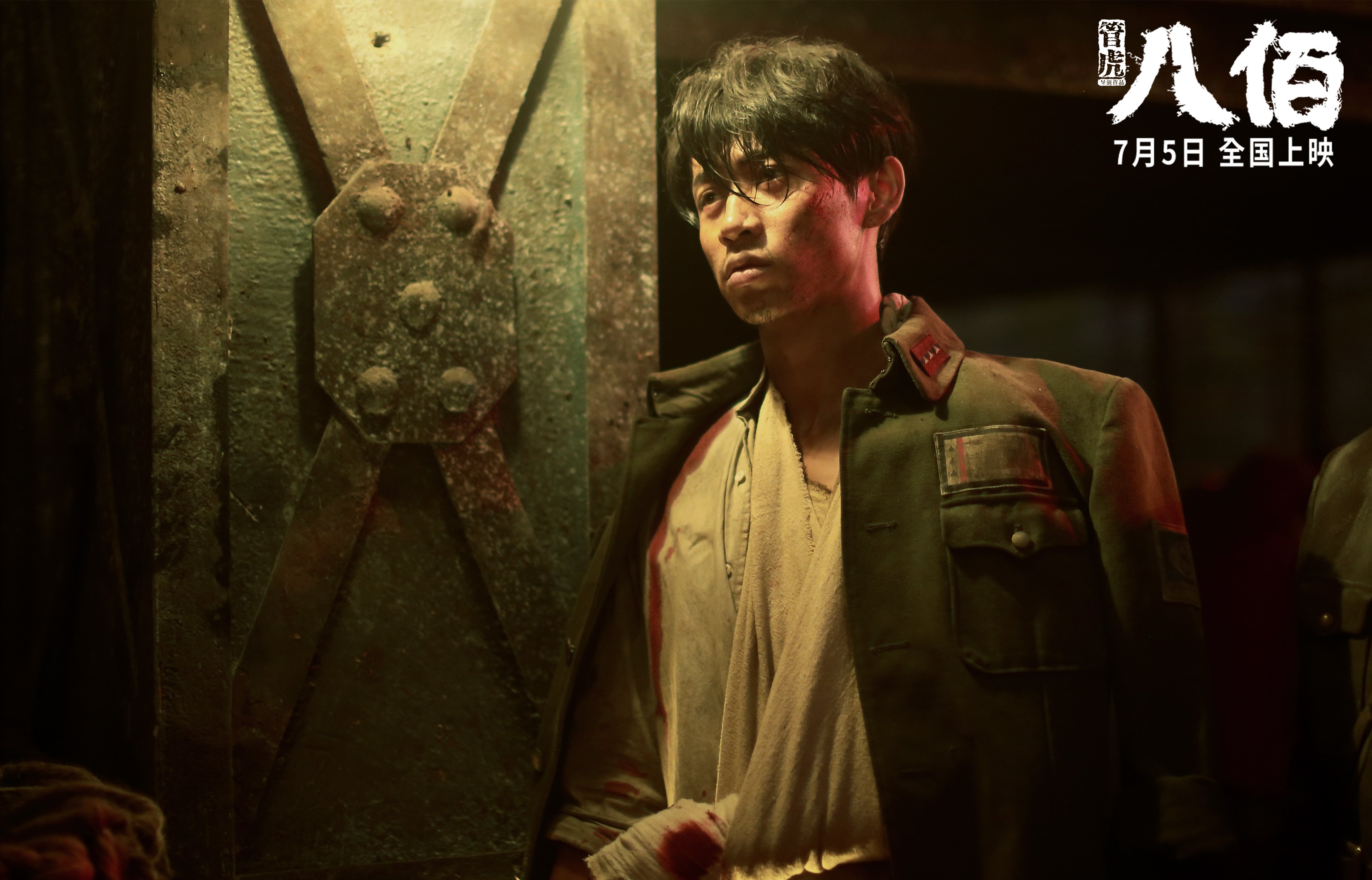 “马科斯·莫奇的传球与防守结合，推动阿根廷美洲狮队实现攻守兼备”